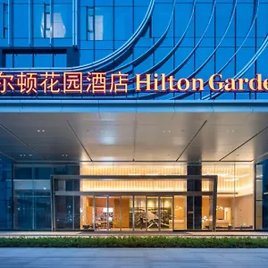 Отель Hilton Garden Airport,enjoy 24-hour One Way Free Delivery From To Baoan Airport On The Hour